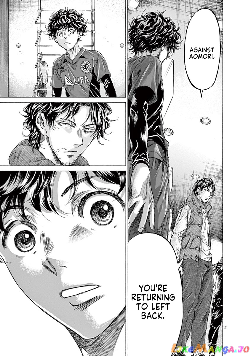 Ao Ashi, Chapter 218 image 18